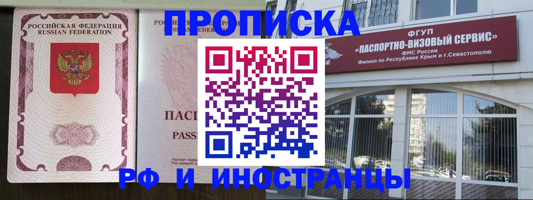 временная регистрация госуслуги в Алексеевке